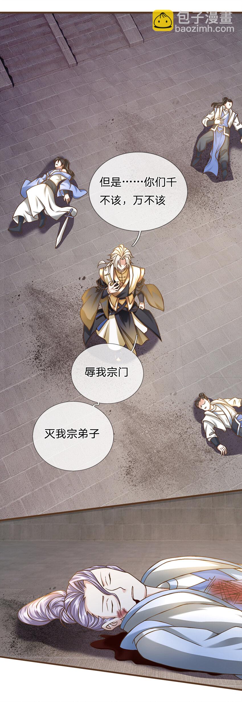 第14话 赢了？！-第15话