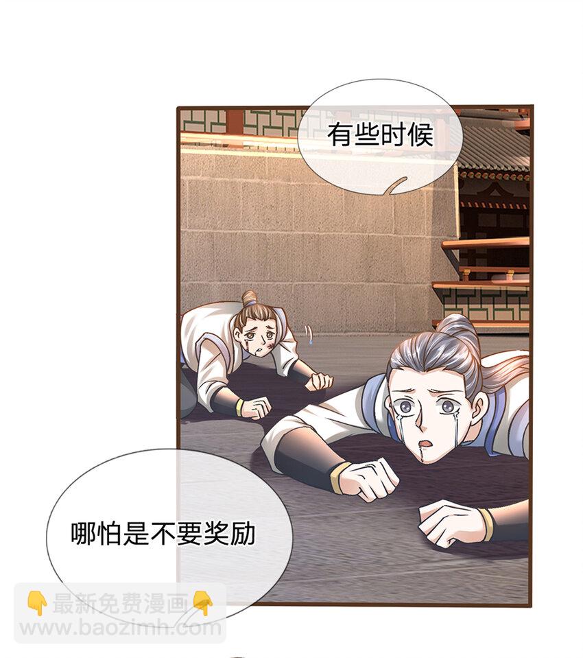 第14话 赢了？！-第15话