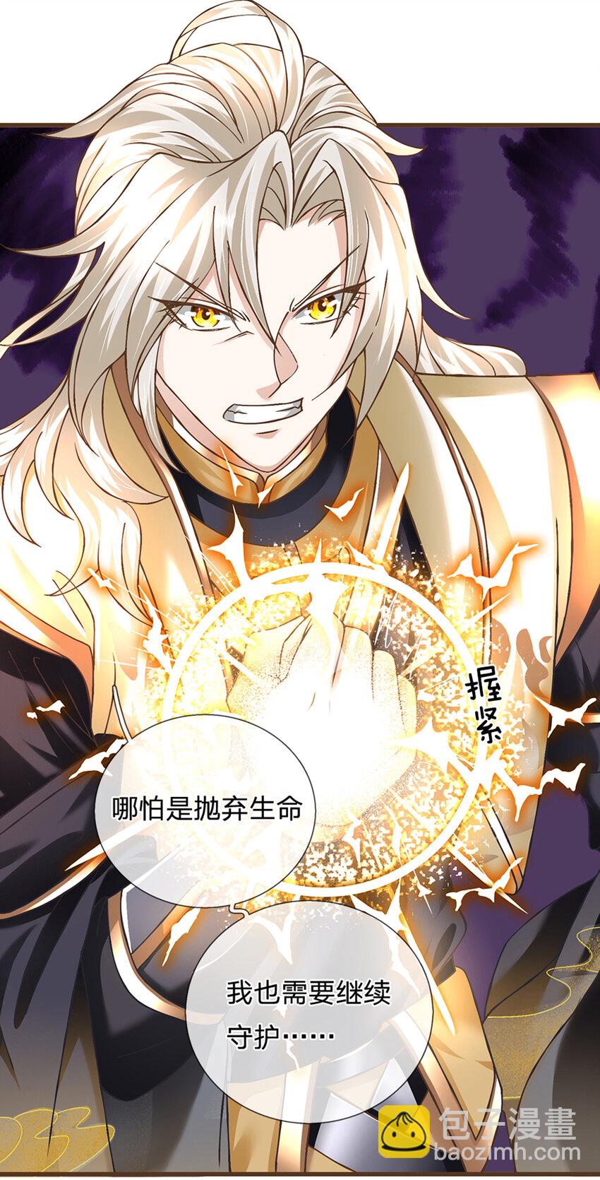 第14话 赢了？！-第15话