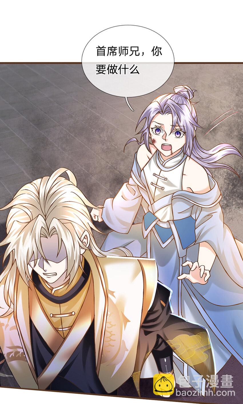 第14话 赢了？！-第15话