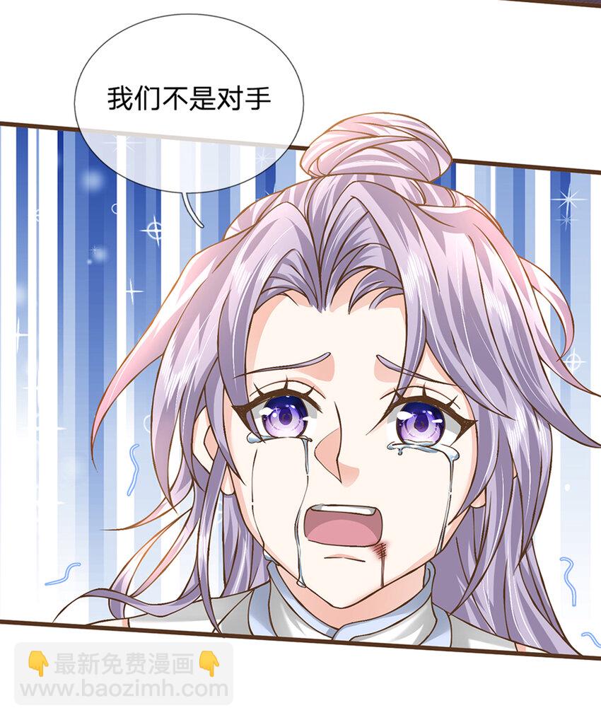 第14话 赢了？！-第15话