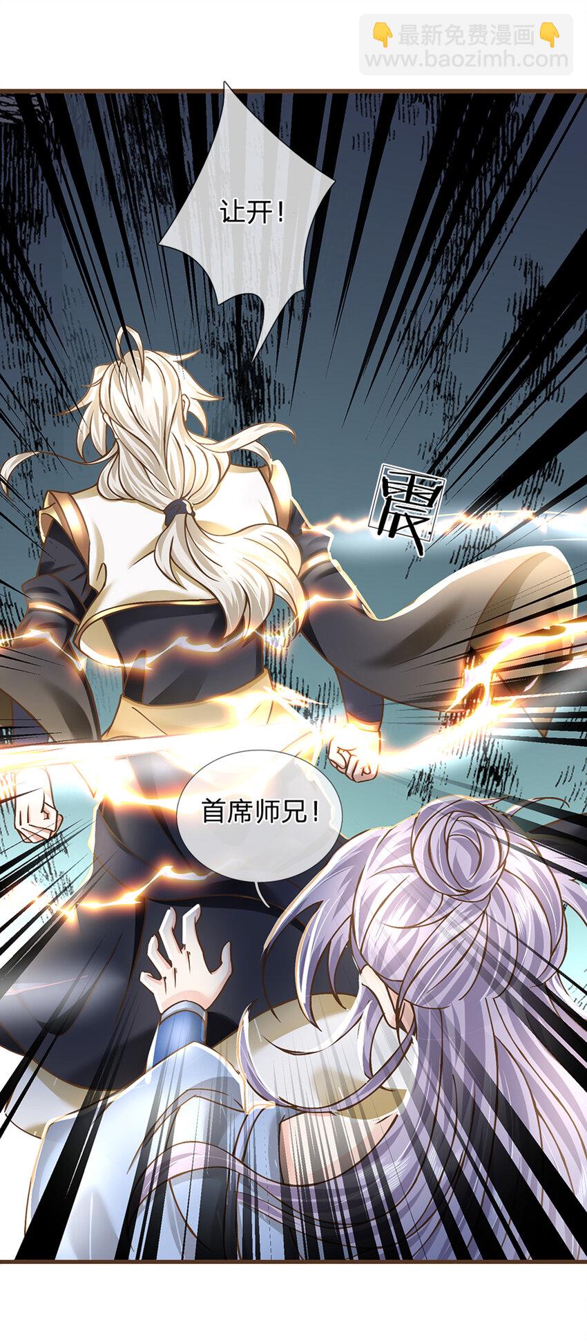 第14话 赢了？！-第15话