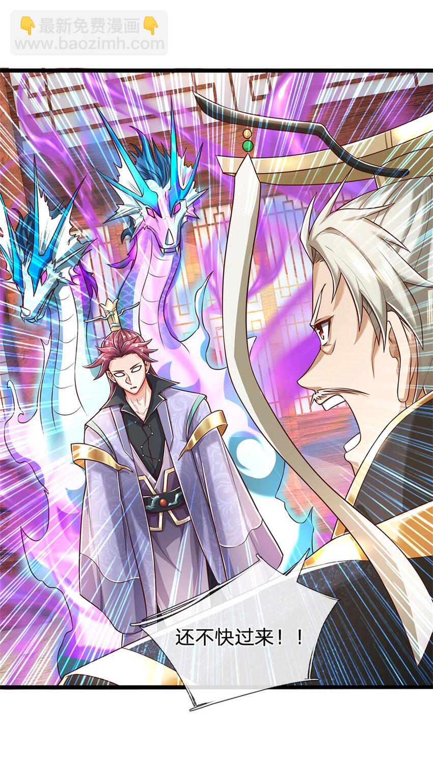 第139话 难道早有所料-第141话