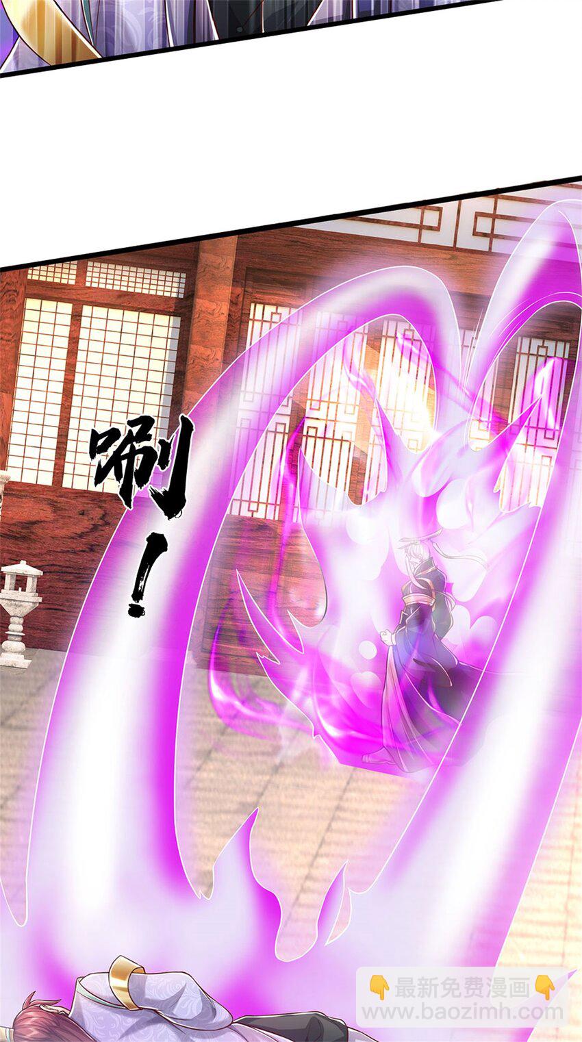 第139话 难道早有所料-第141话