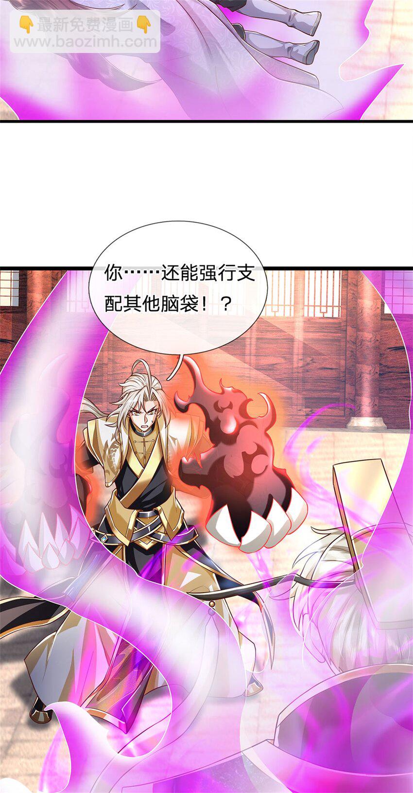 第139话 难道早有所料-第141话