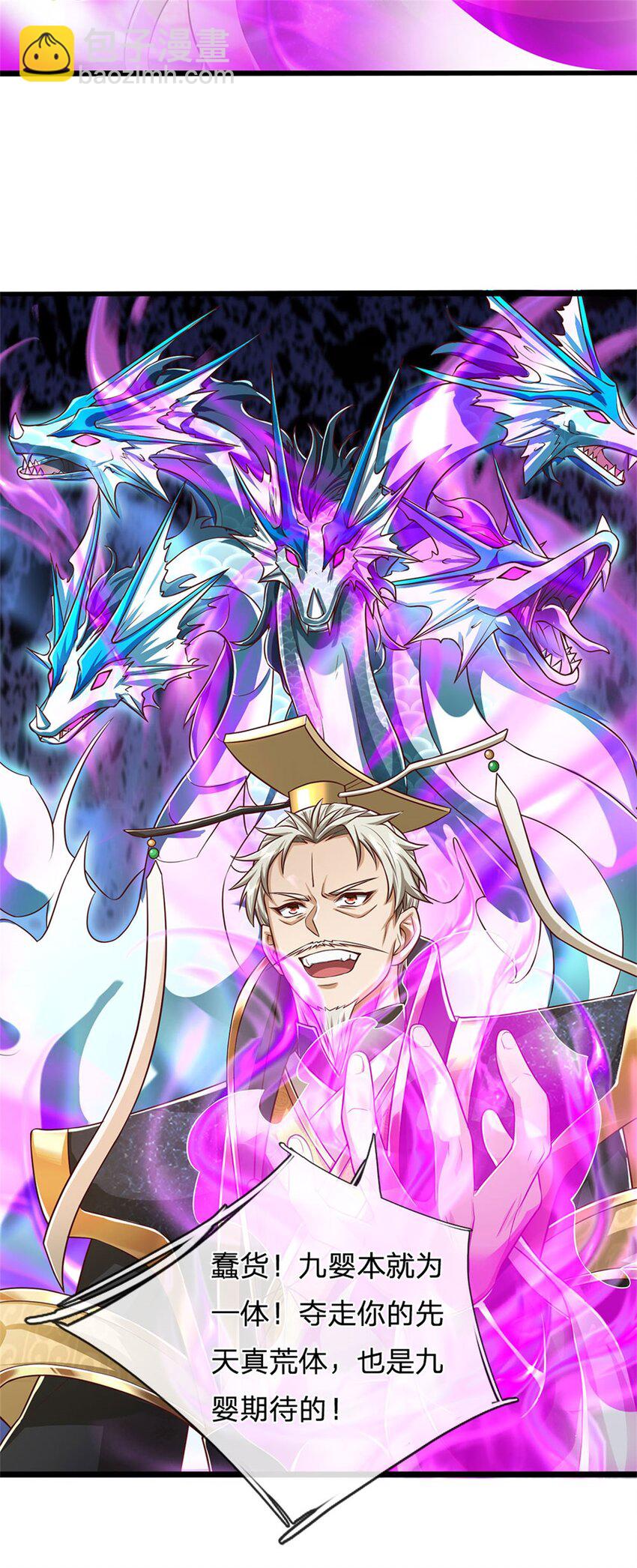 第139话 难道早有所料-第141话