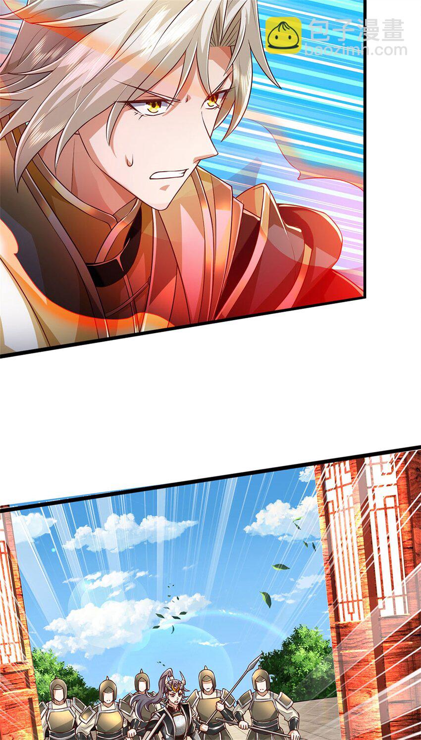 第139话 难道早有所料-第141话