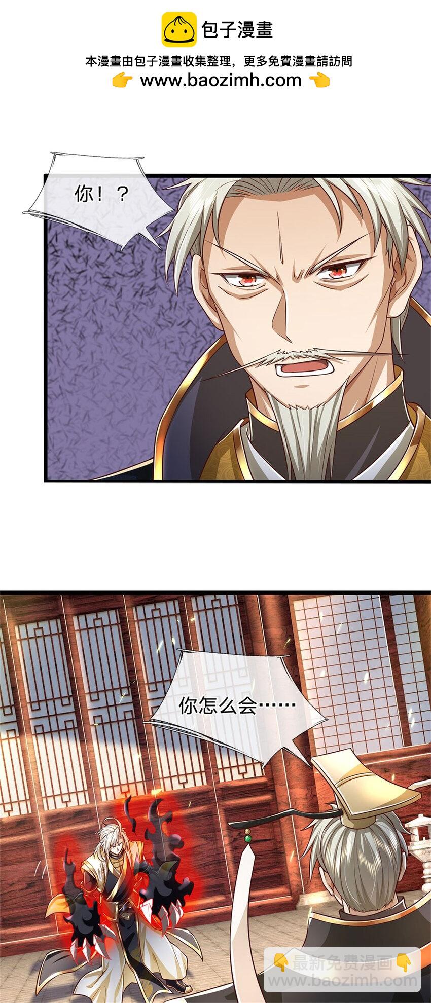 第139话 难道早有所料-第141话