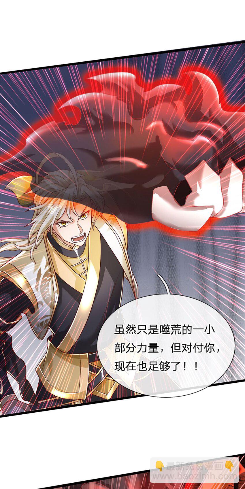 第139话 难道早有所料-第141话