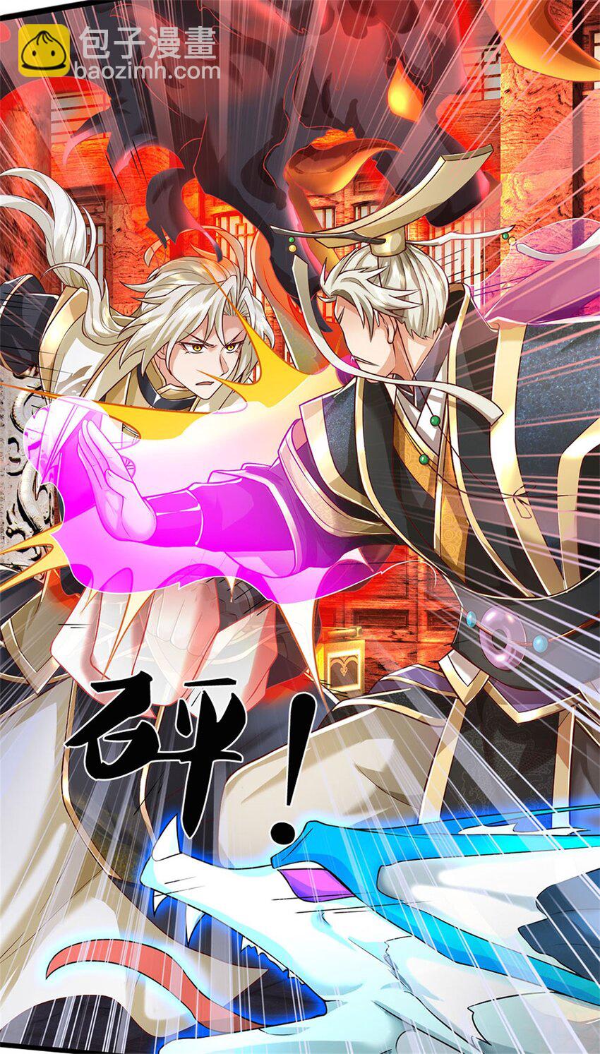 第139话 难道早有所料-第141话