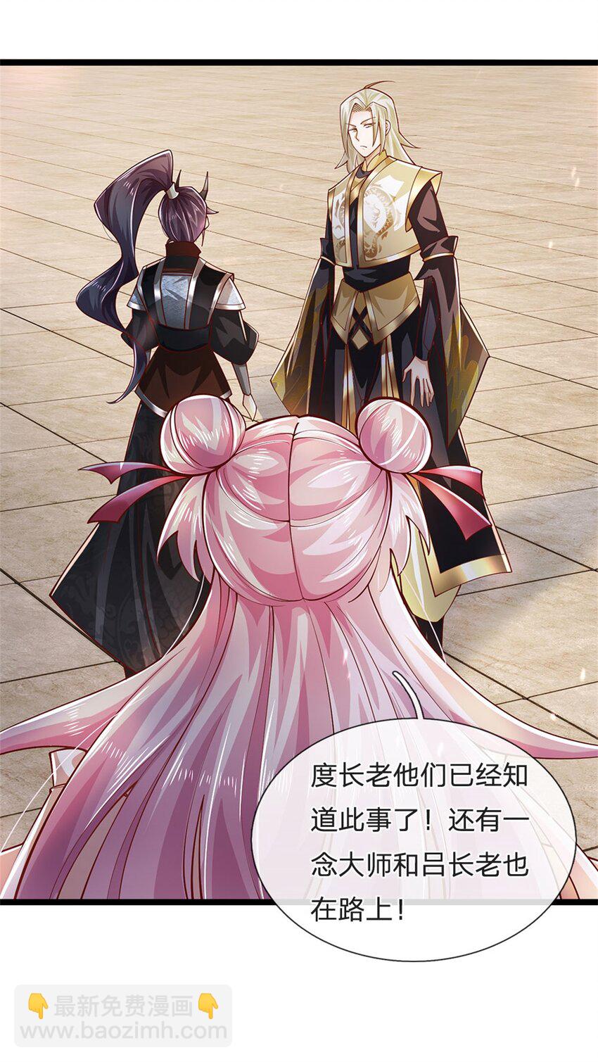 第141话 调集所有战舰-第143话