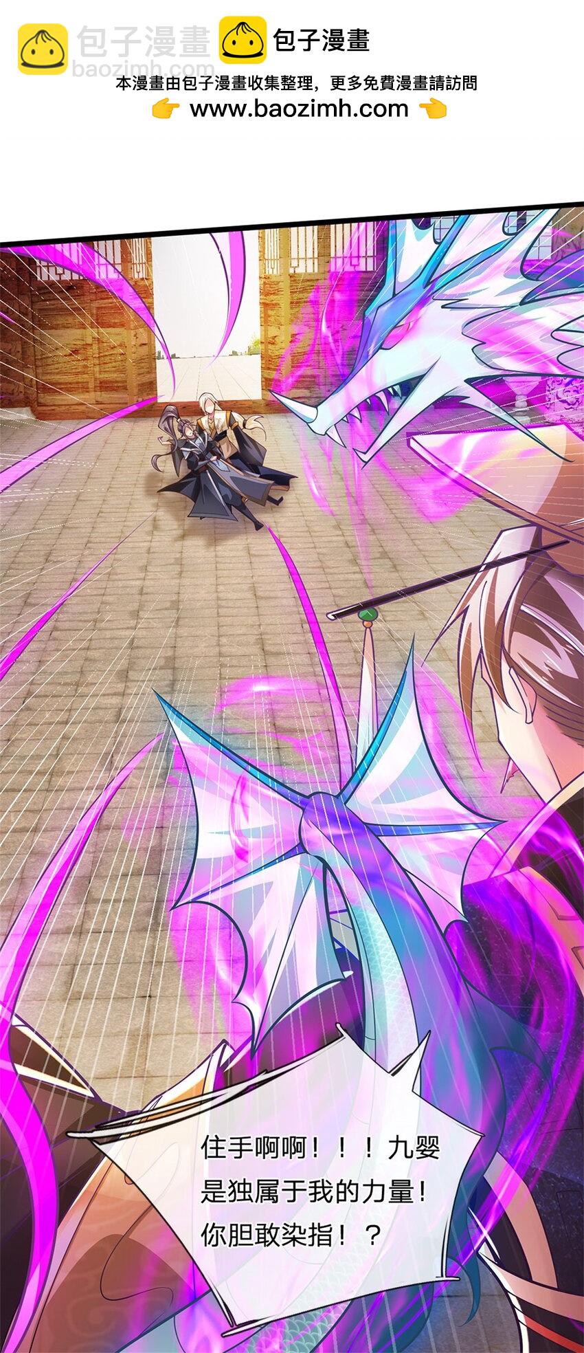 第141话 调集所有战舰-第143话