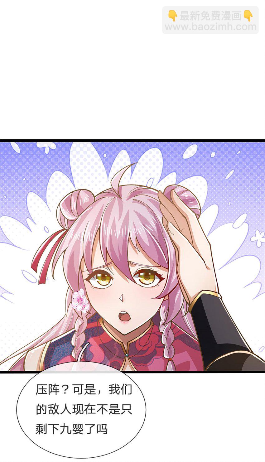 第141话 调集所有战舰-第143话