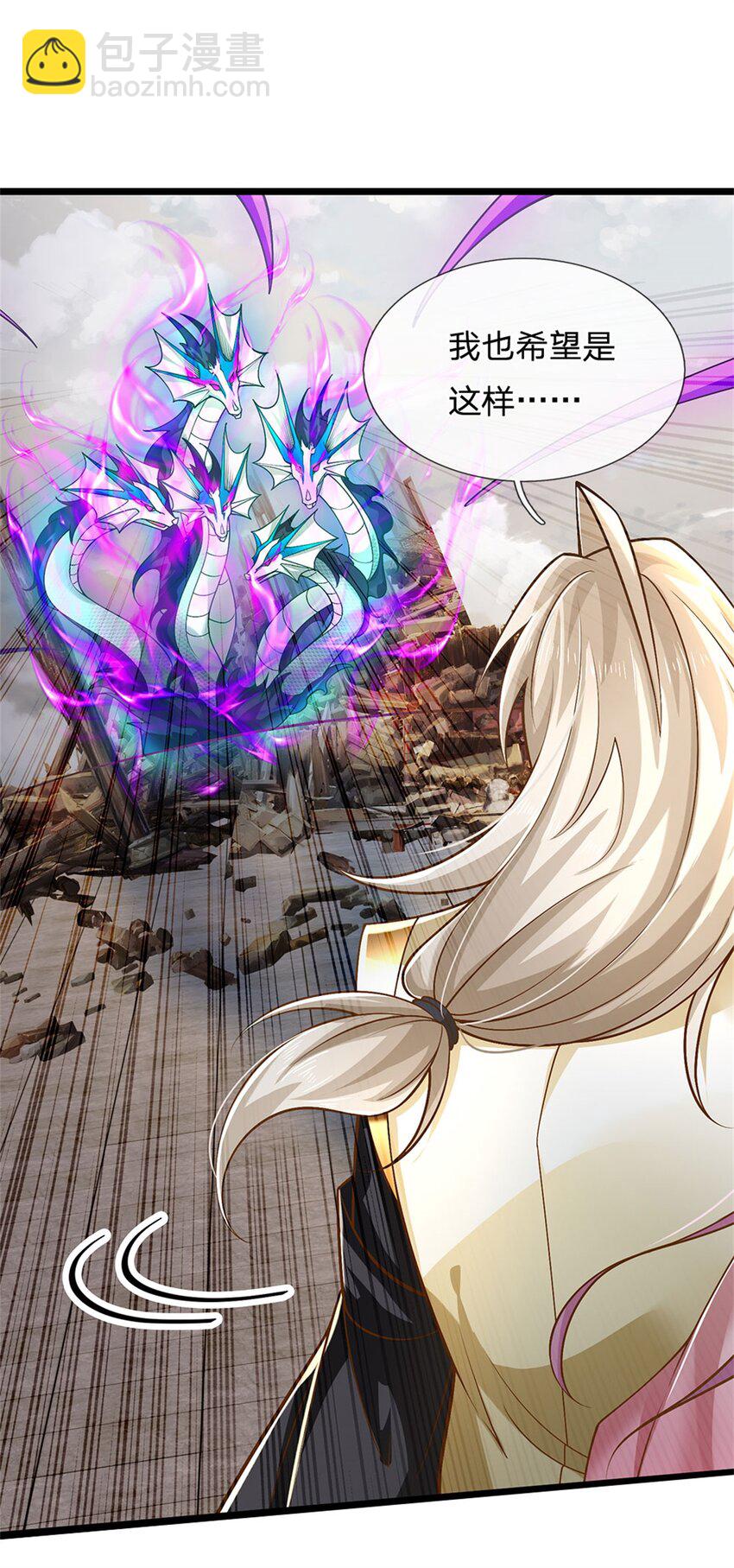 第141话 调集所有战舰-第143话