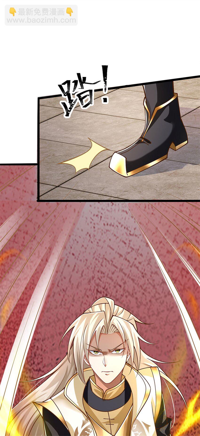 第141话 调集所有战舰-第143话