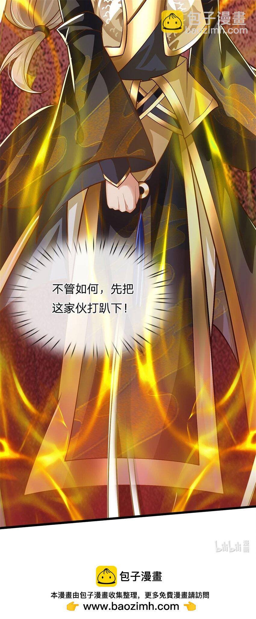 第141话 调集所有战舰-第143话