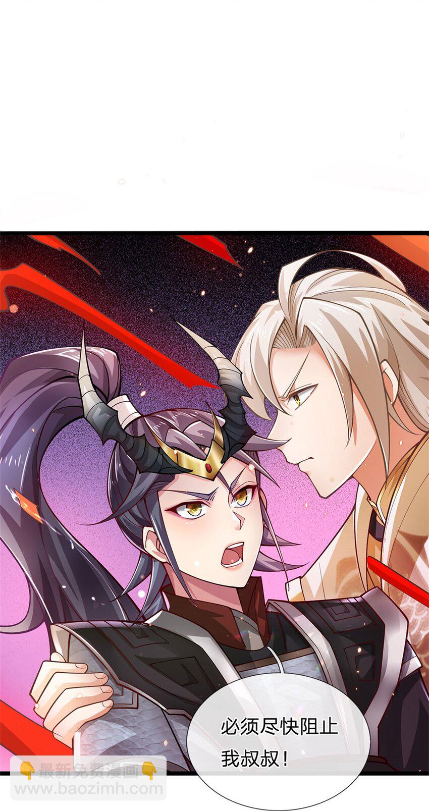 第141话 调集所有战舰-第143话