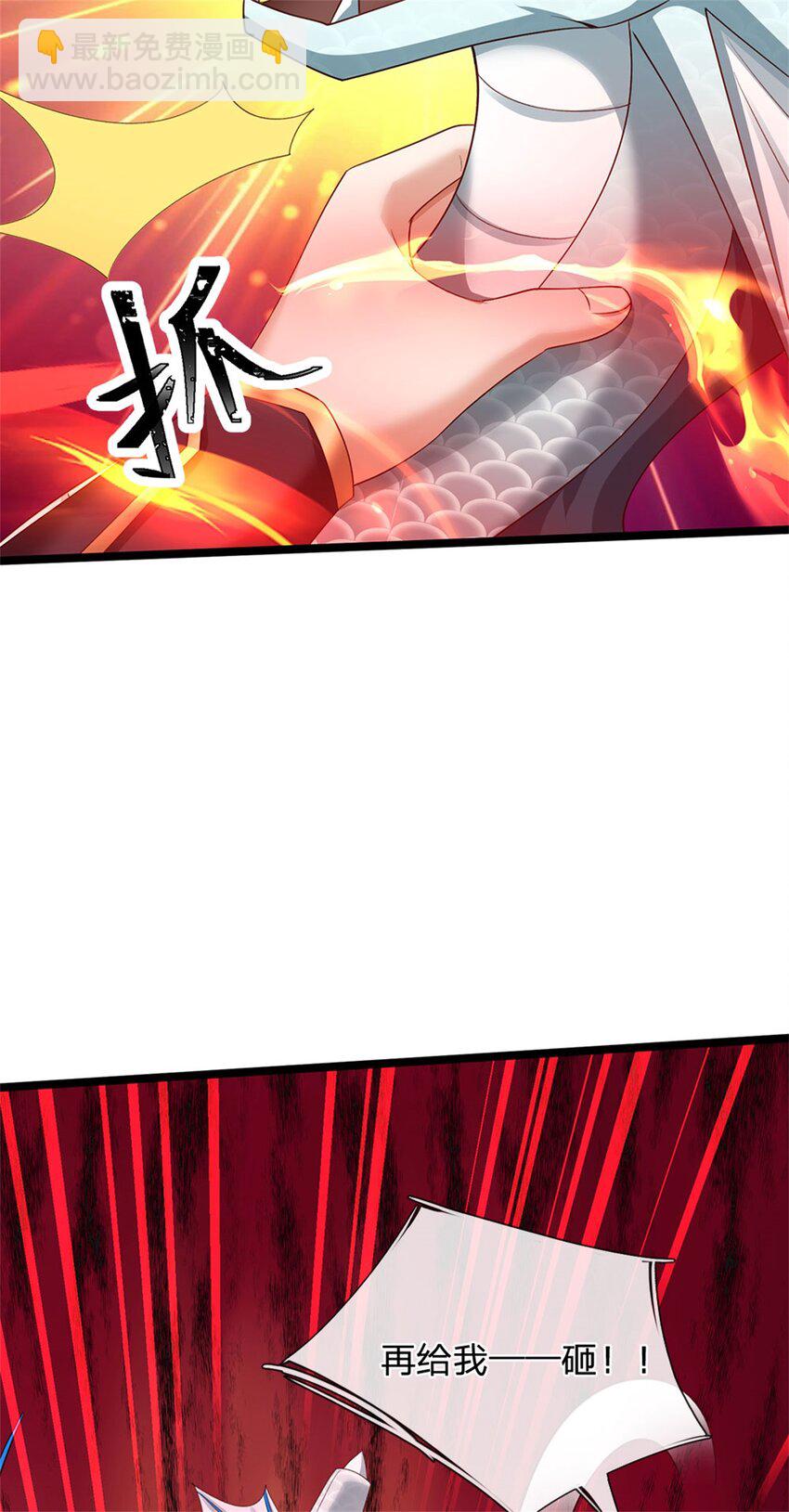 第143话 三力汇集一身-第145话