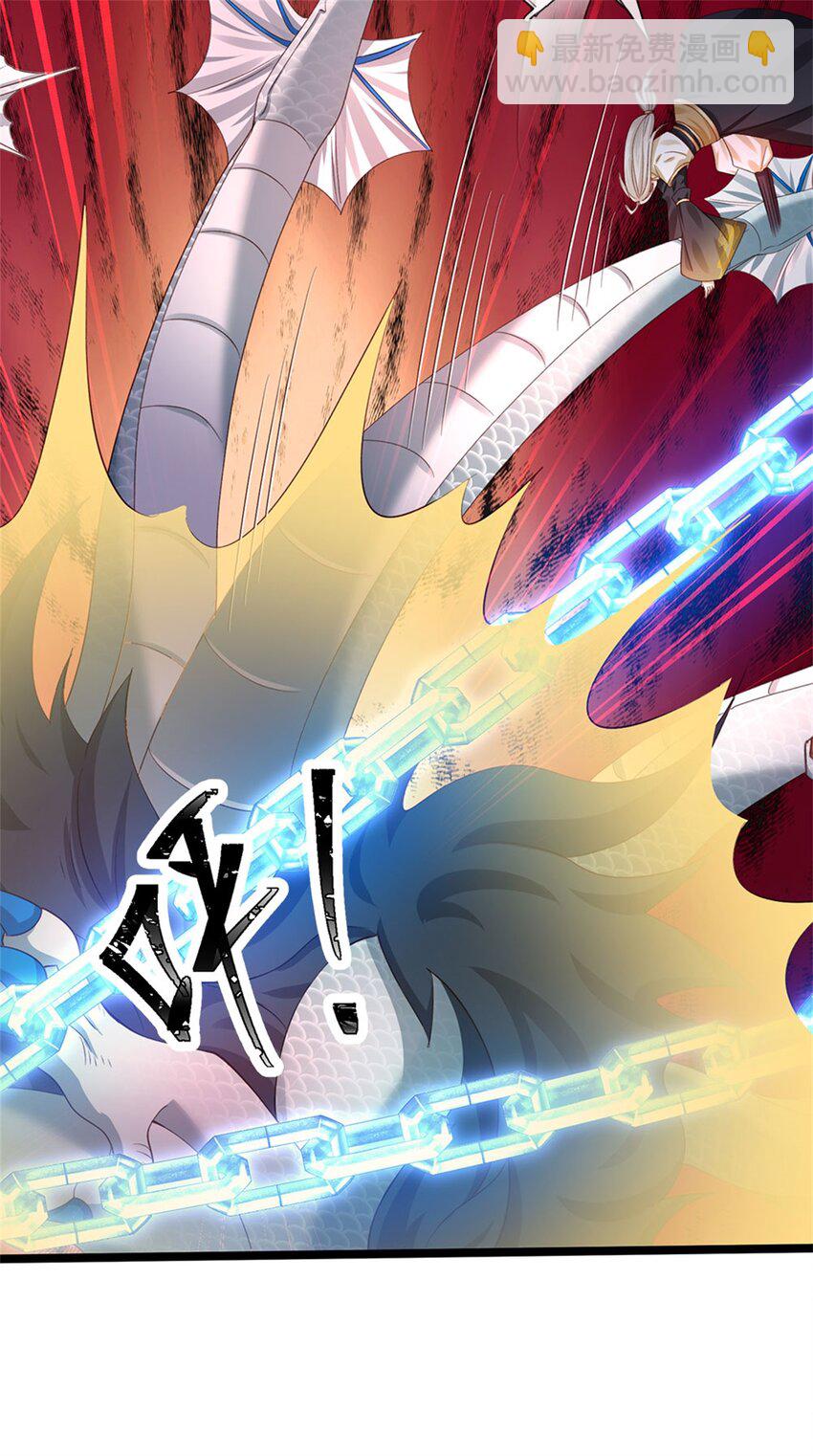 第143话 三力汇集一身-第145话