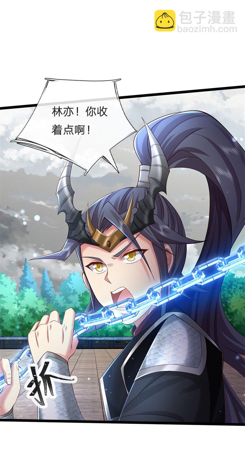 第143话 三力汇集一身-第145话