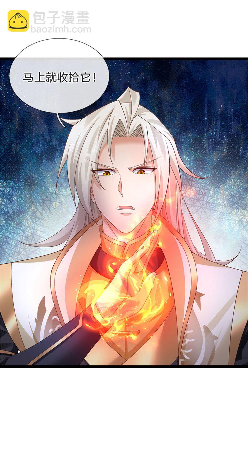 第143话 三力汇集一身-第145话