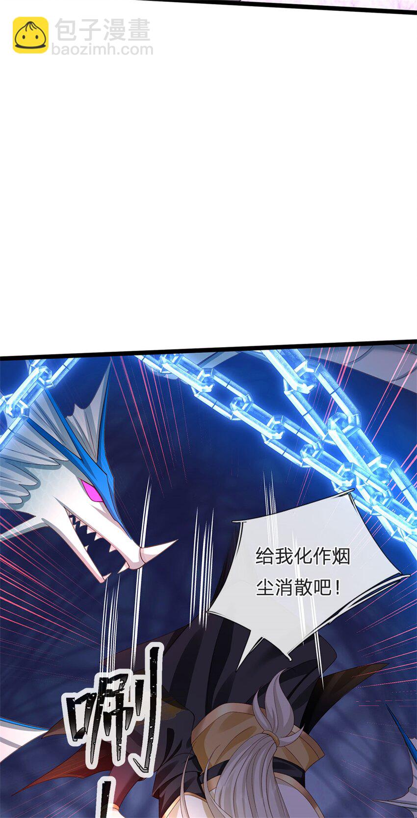 第143话 三力汇集一身-第145话