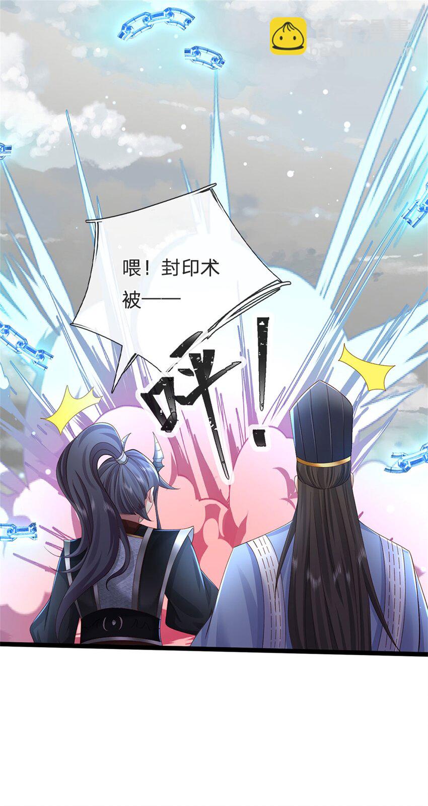 第143话 三力汇集一身-第145话