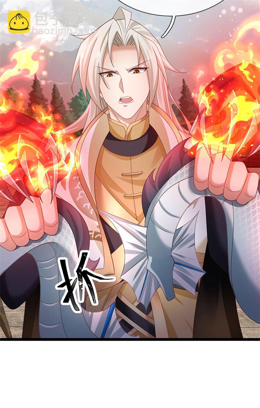 第143话 三力汇集一身-第145话