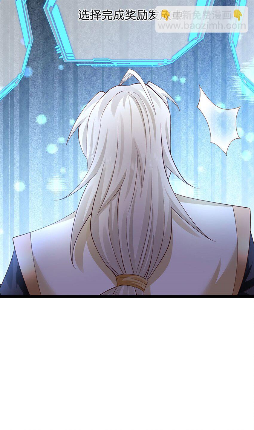 第143话 三力汇集一身-第145话