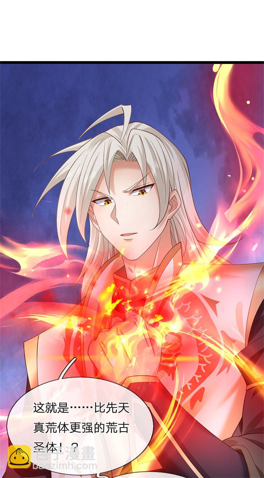 第143话 三力汇集一身-第145话