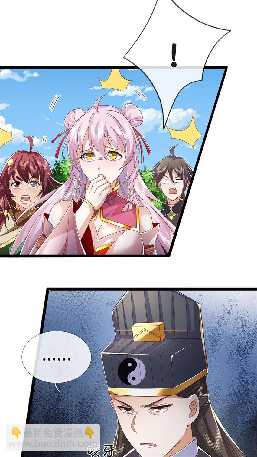 第145话 没有必要伪装-第147话