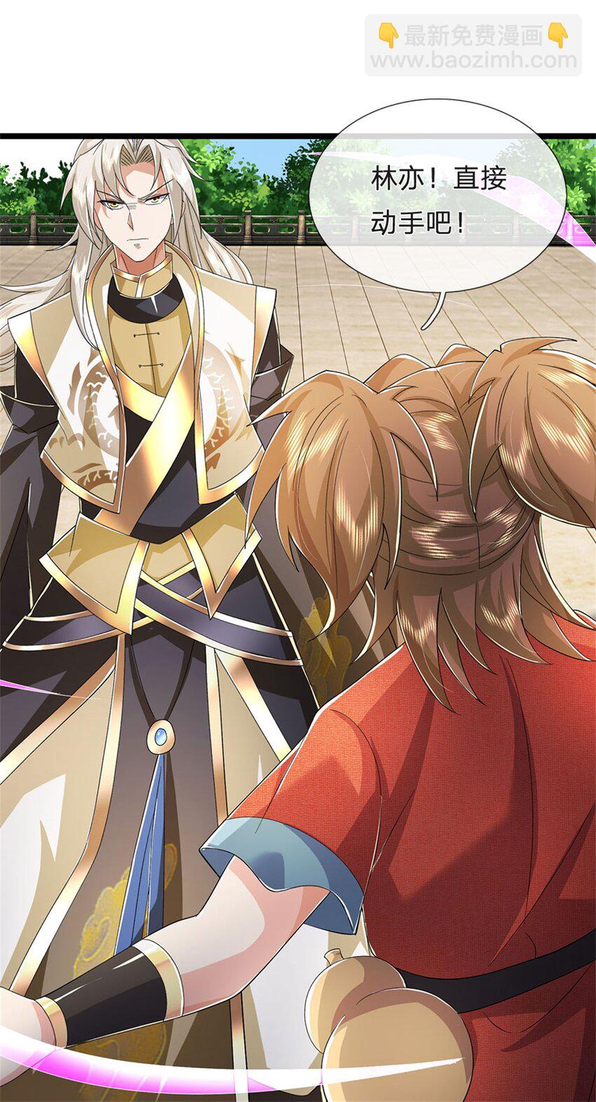 第145话 没有必要伪装-第147话