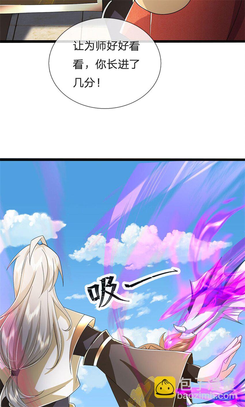 第145话 没有必要伪装-第147话