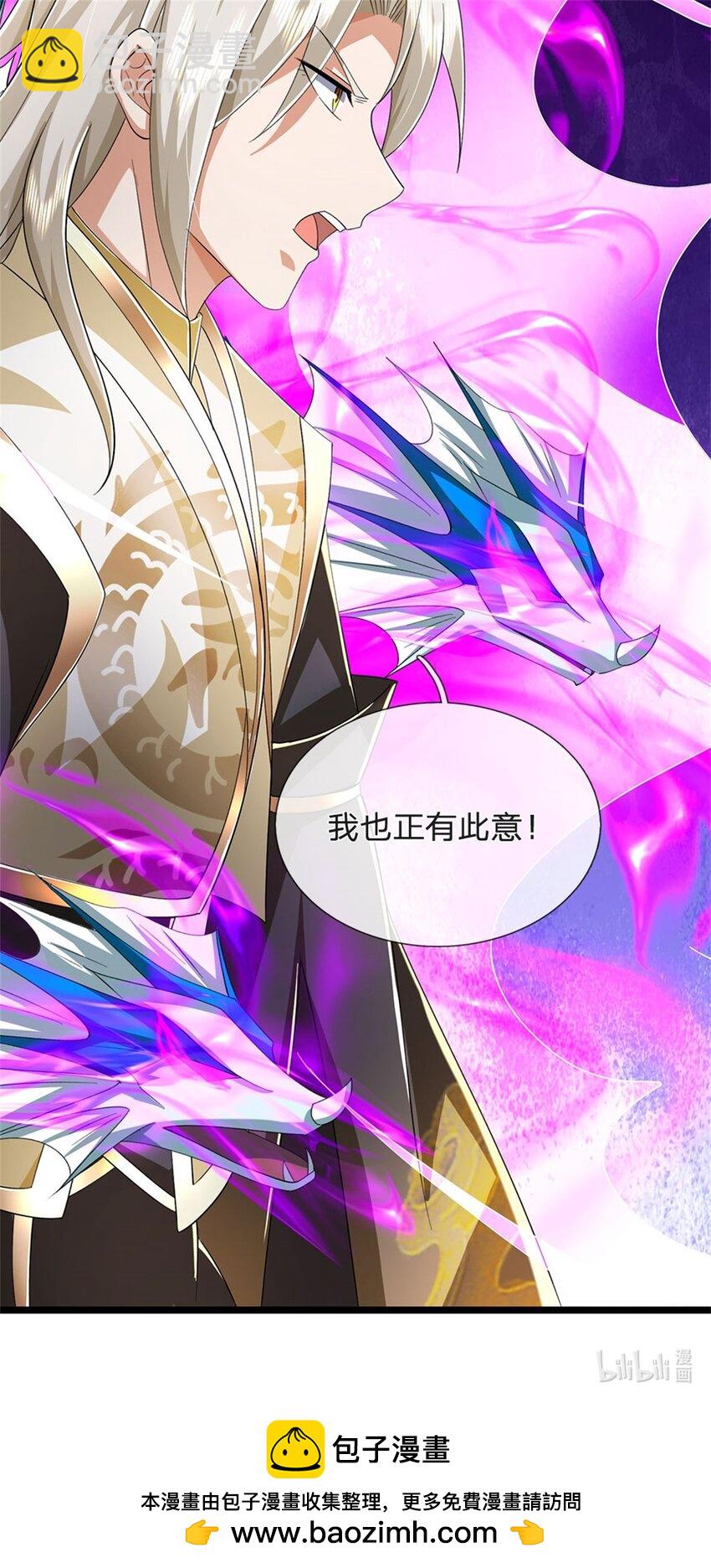 第145话 没有必要伪装-第147话