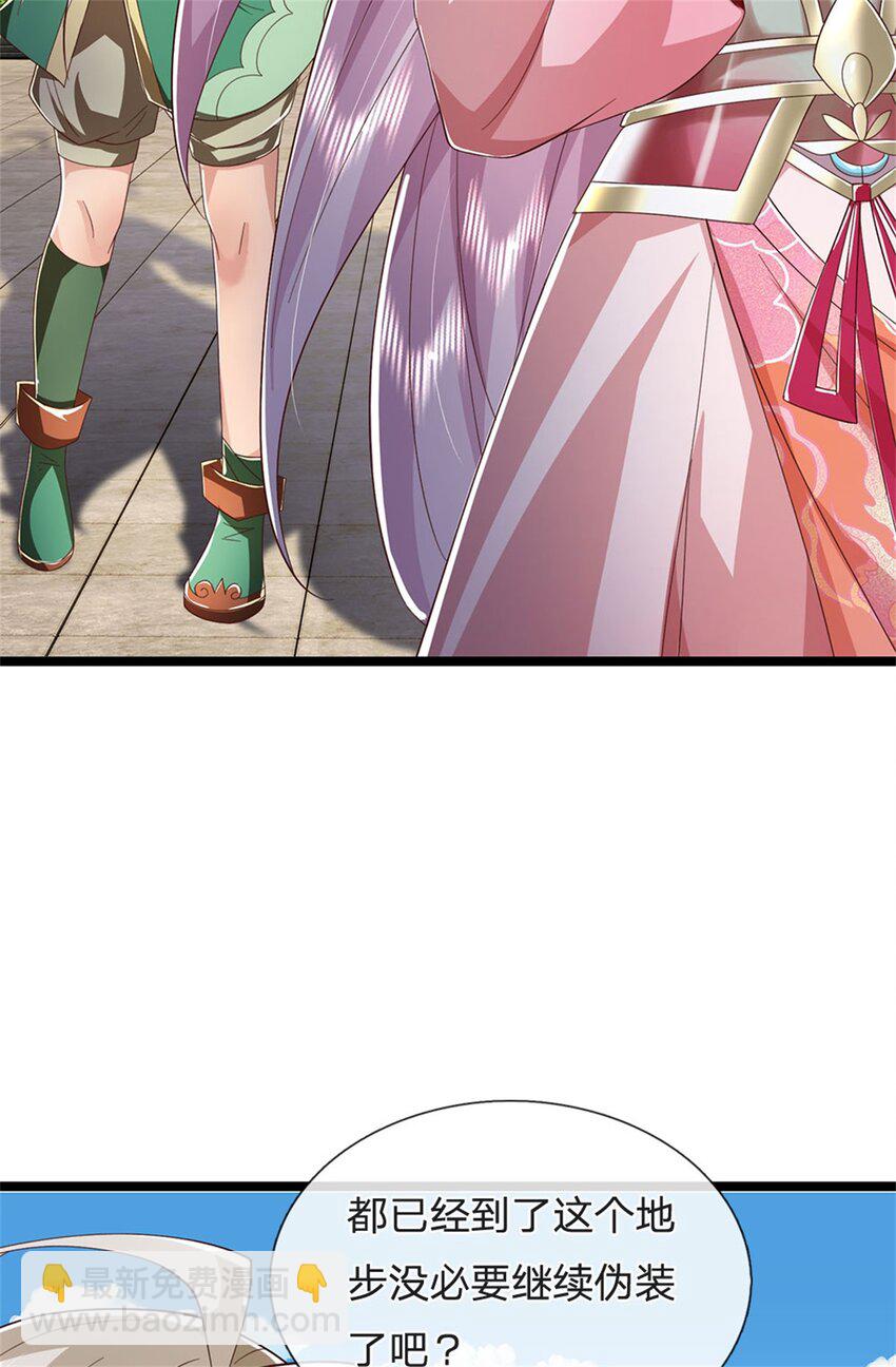 第145话 没有必要伪装-第147话