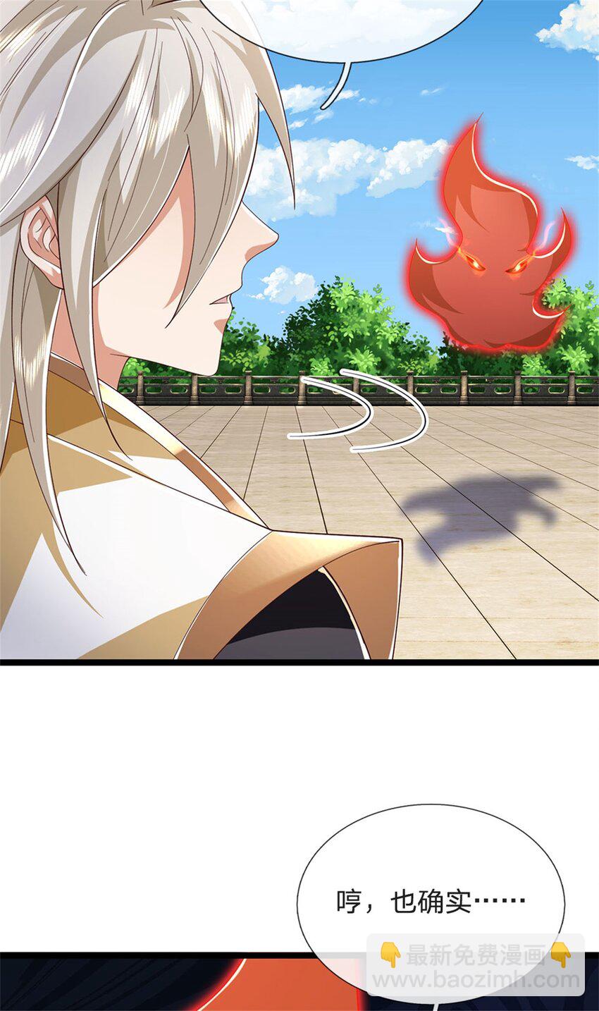 第145话 没有必要伪装-第147话