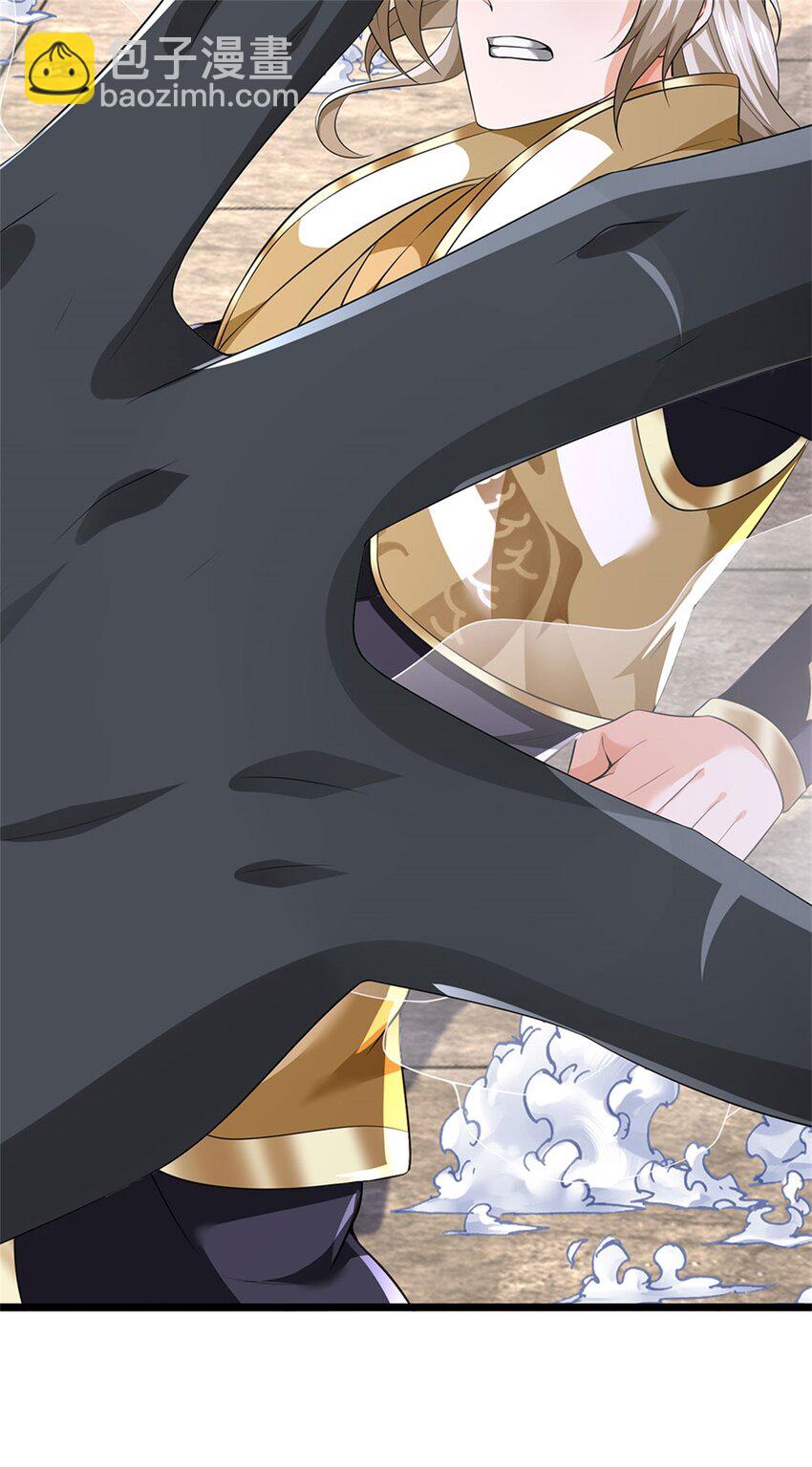 第147话 看清攻击方向-第149话