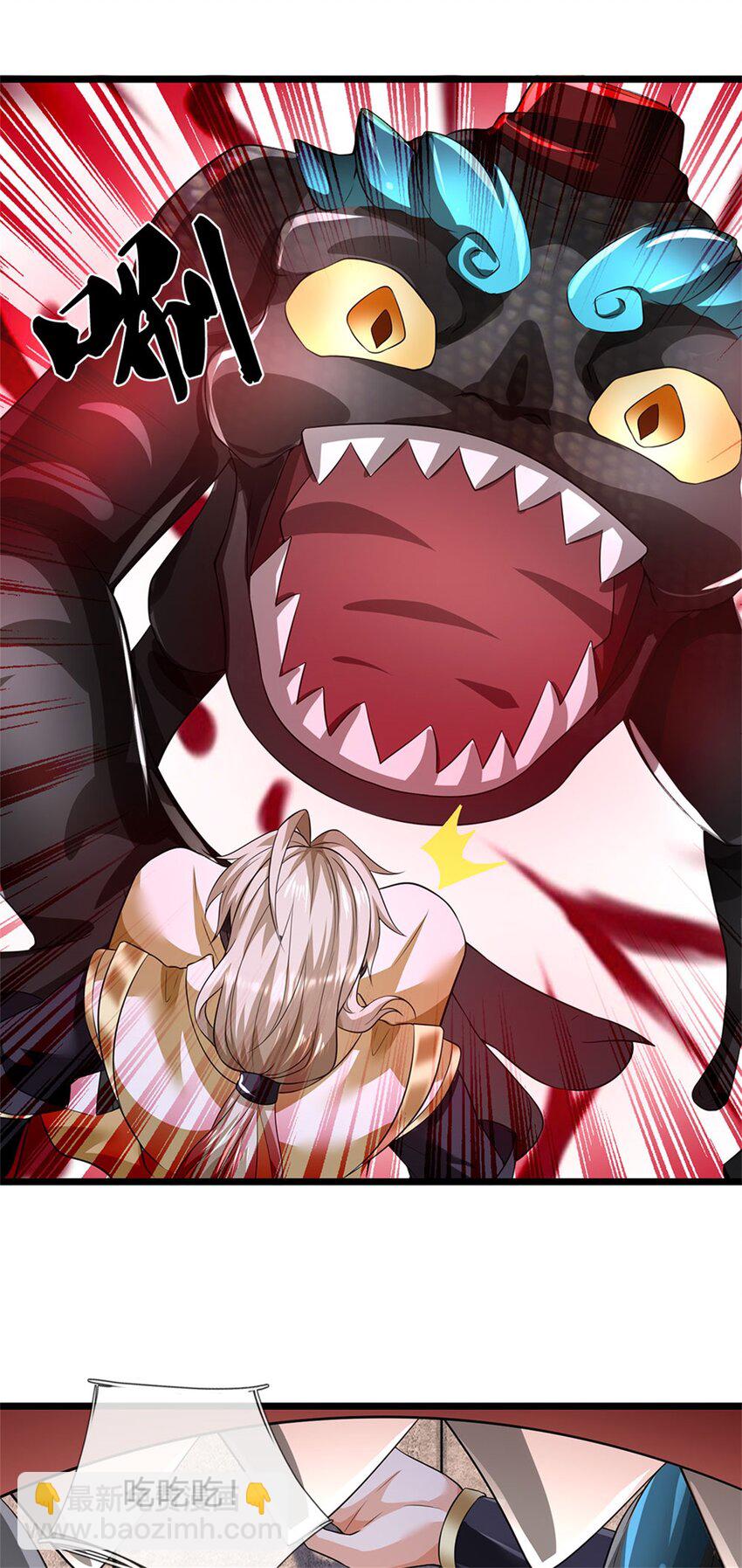 第147话 看清攻击方向-第149话