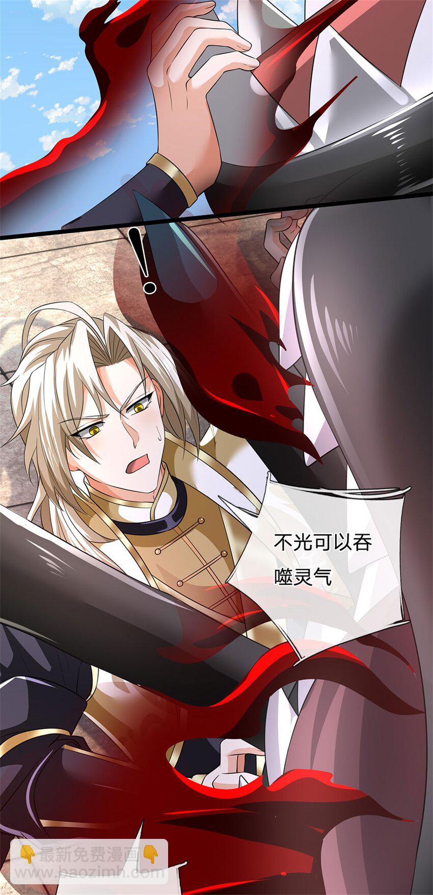 第147话 看清攻击方向-第149话