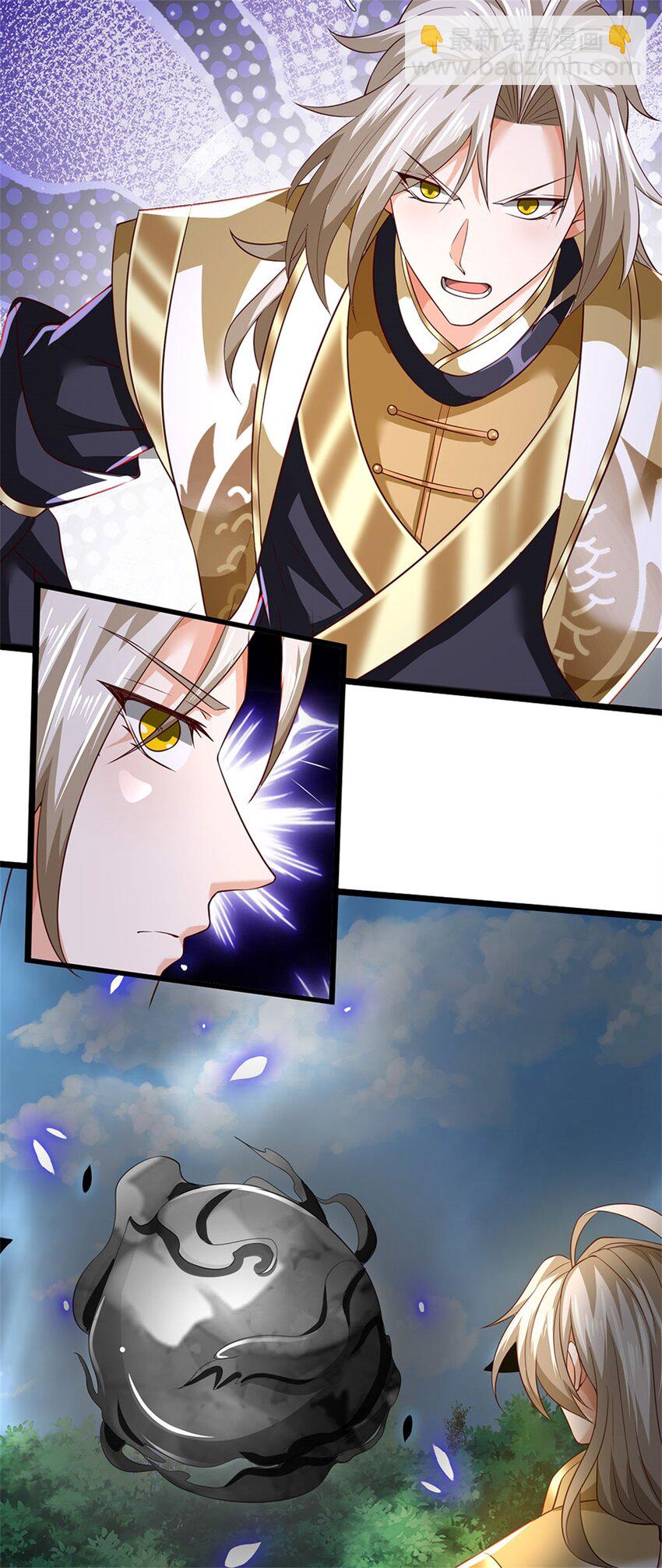 第147话 看清攻击方向-第149话