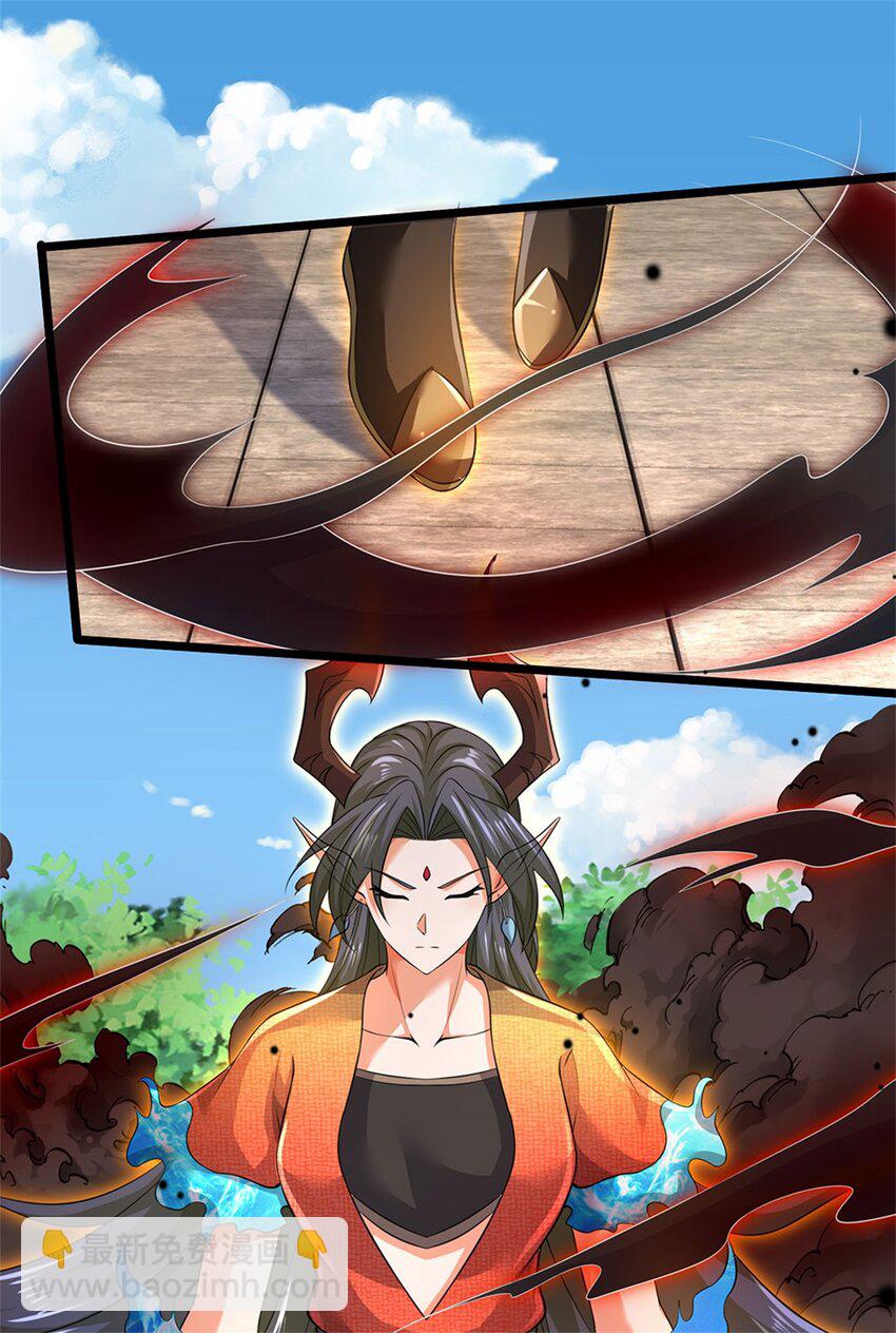 第147话 看清攻击方向-第149话