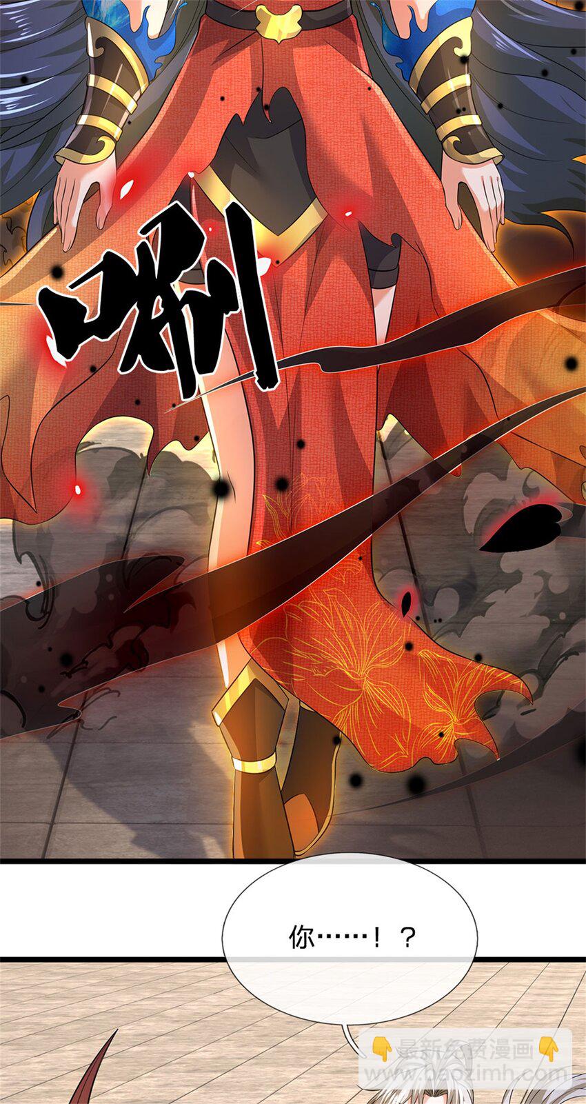 第147话 看清攻击方向-第149话