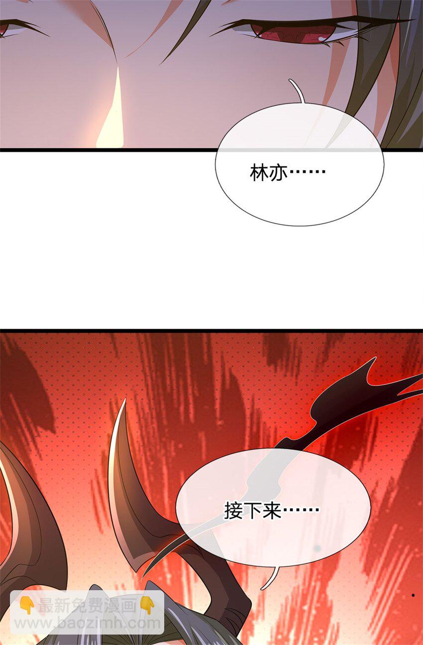 第147话 看清攻击方向-第149话