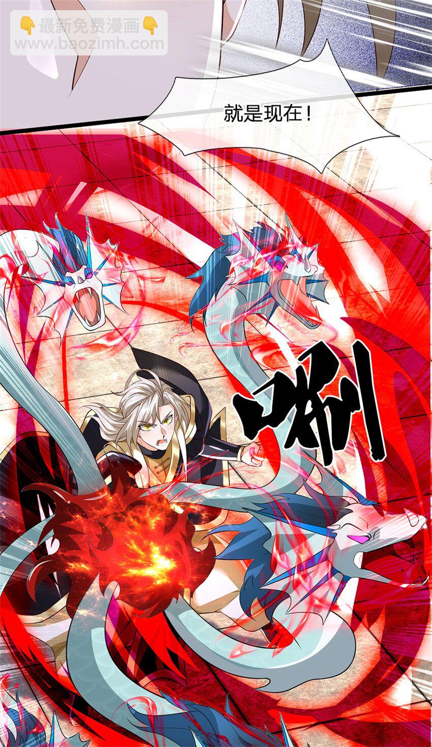 第147话 看清攻击方向-第149话