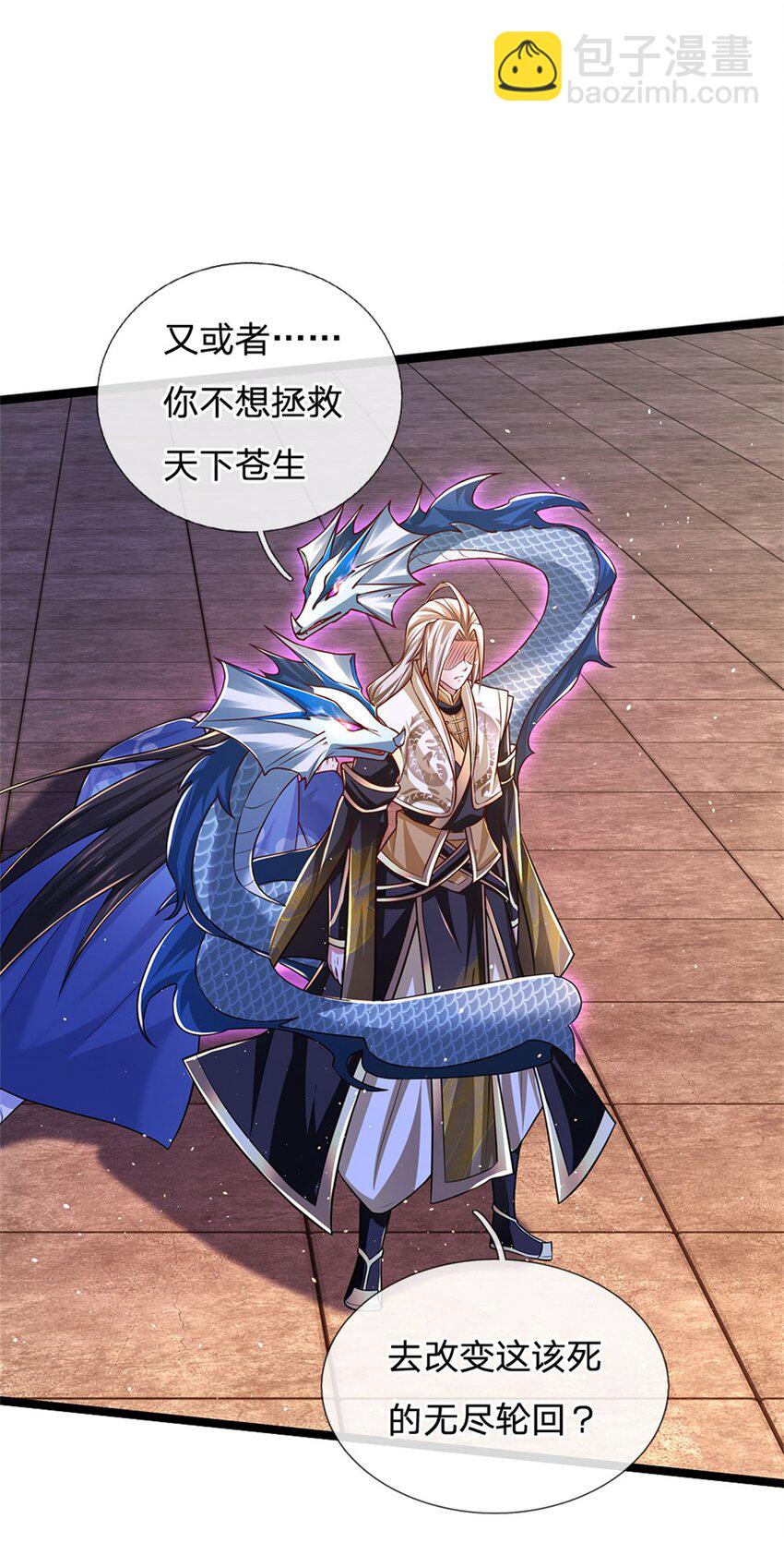 第149话 加速你的思维-第151话