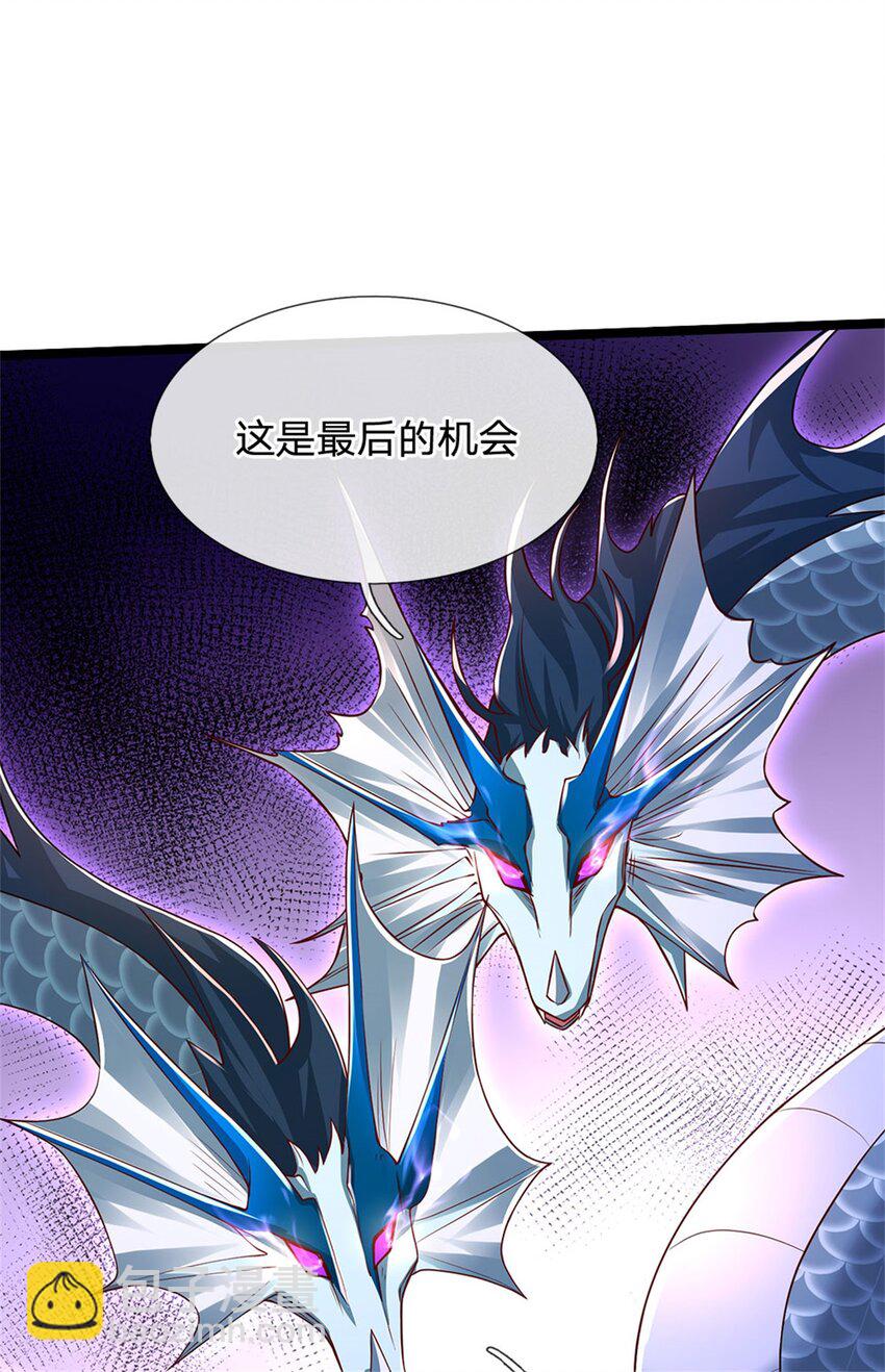 第149话 加速你的思维-第151话