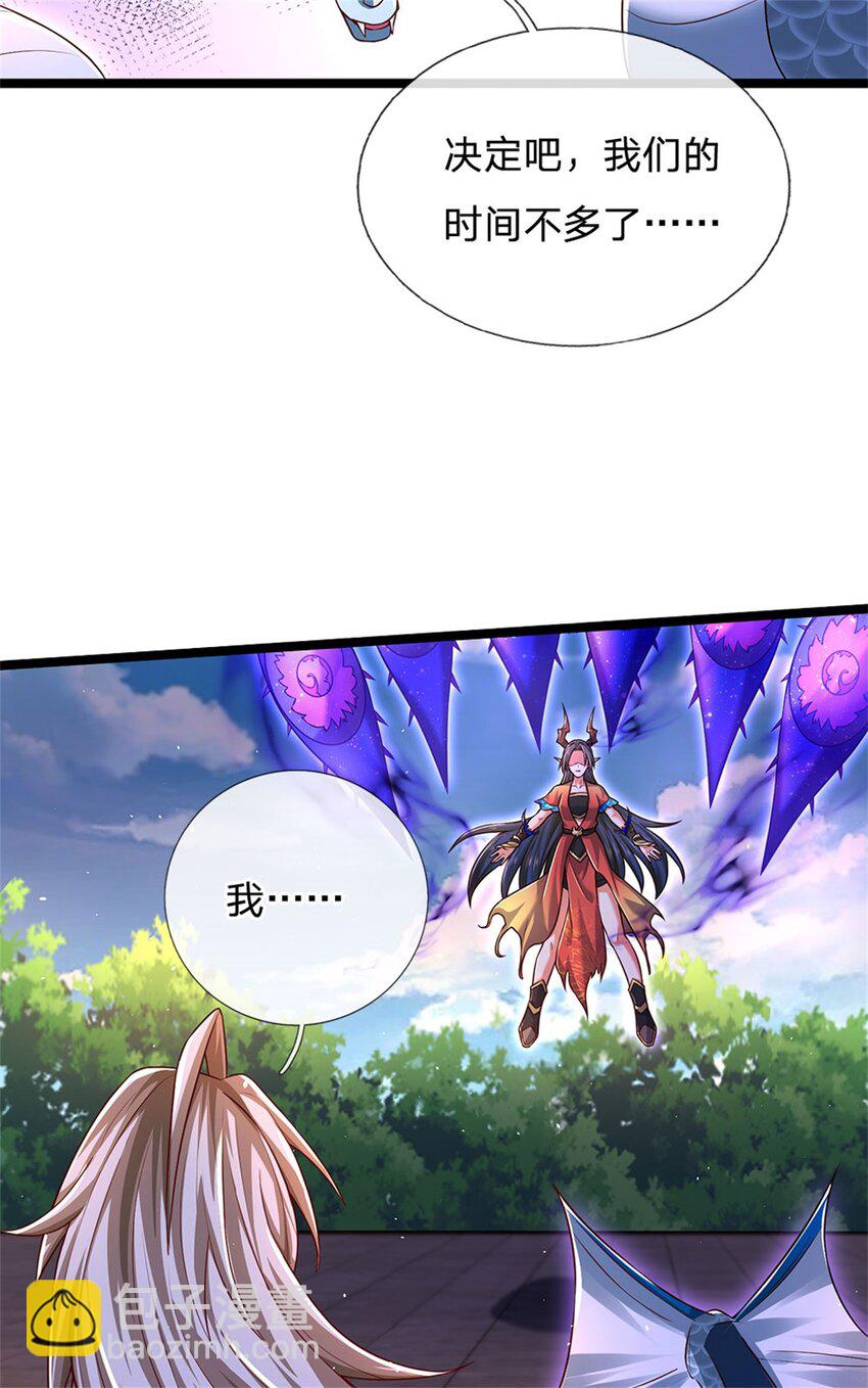 第149话 加速你的思维-第151话