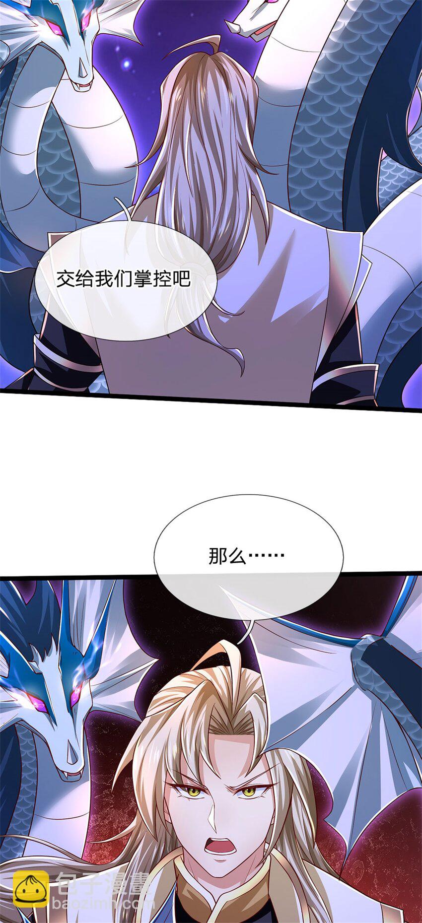 第149话 加速你的思维-第151话