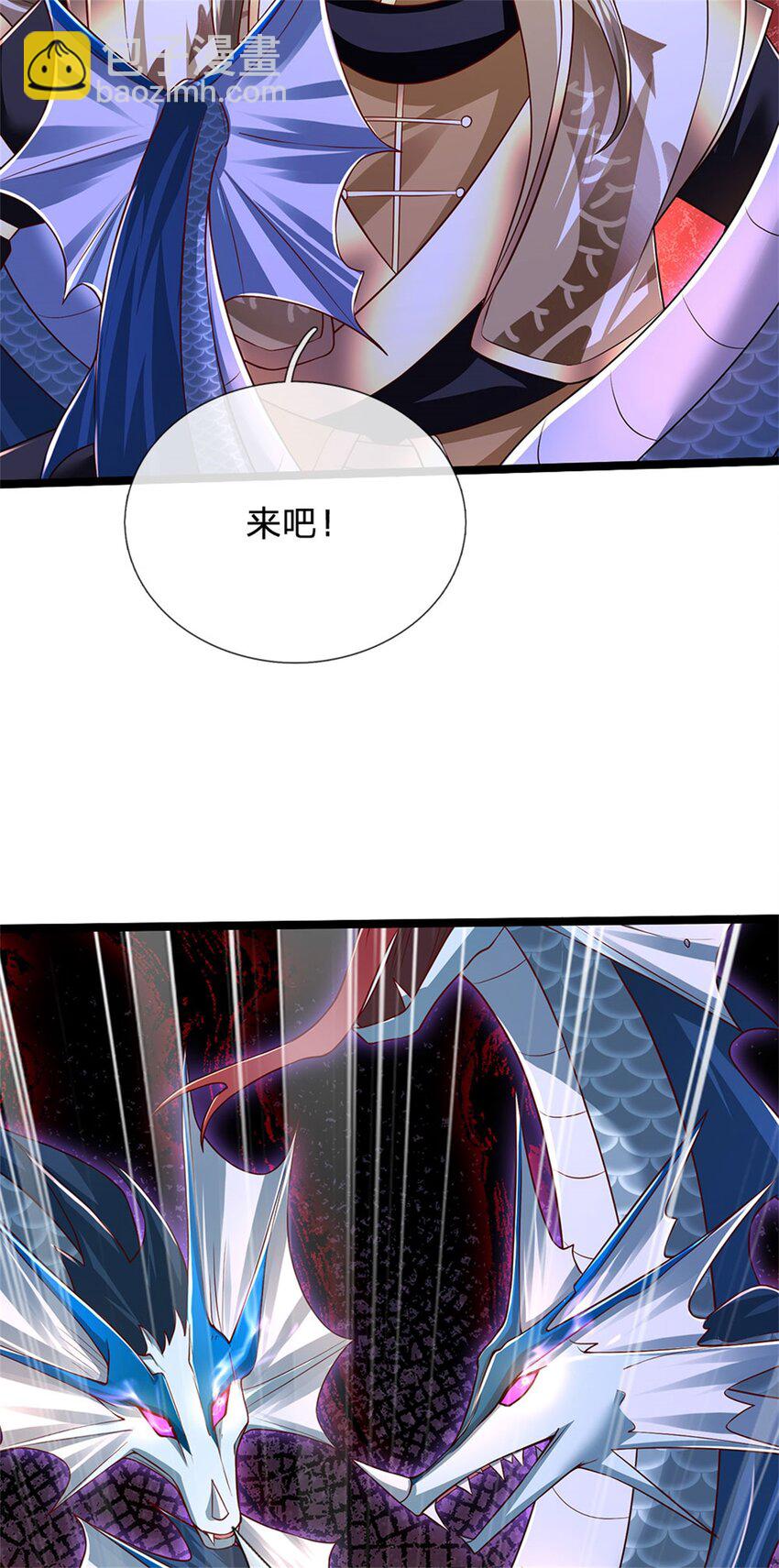 第149话 加速你的思维-第151话