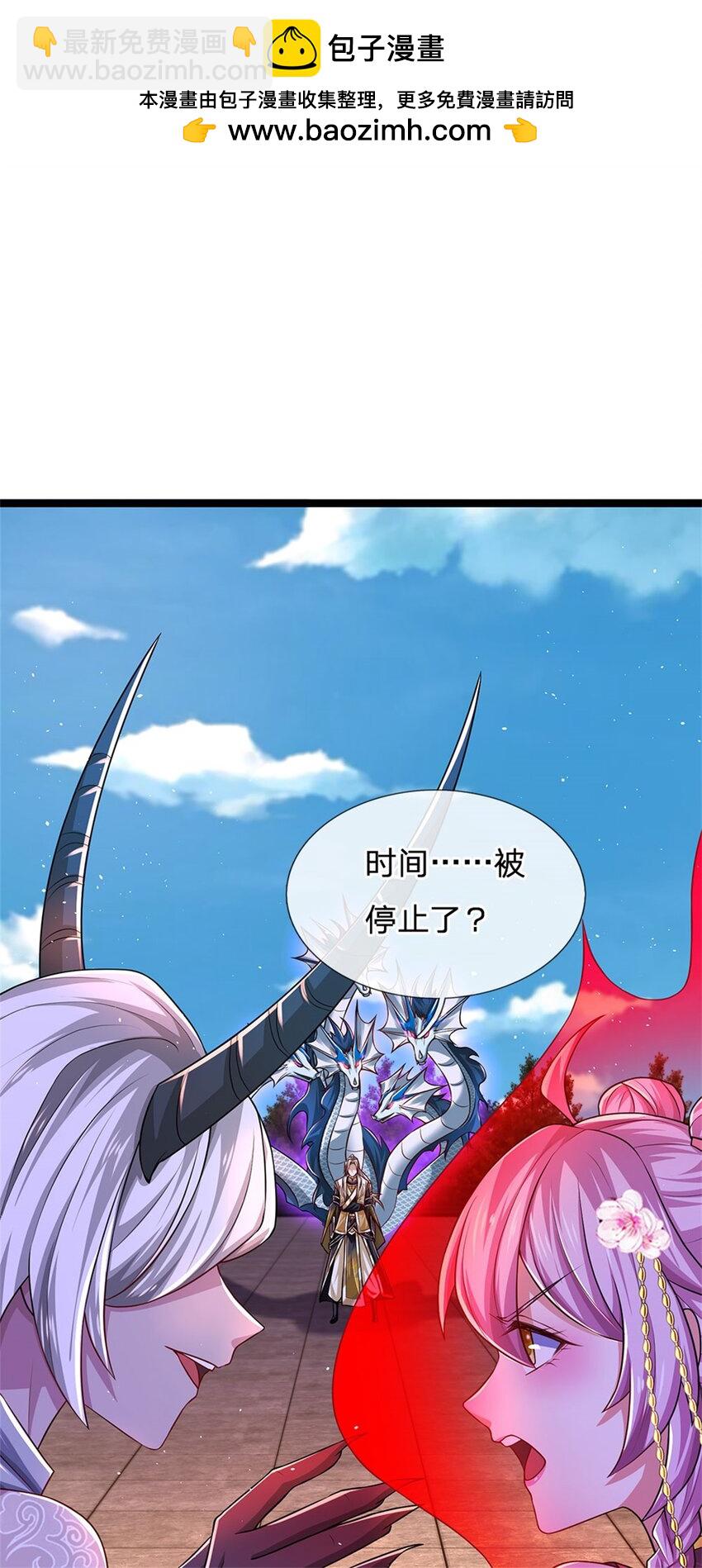 第149话 加速你的思维-第151话